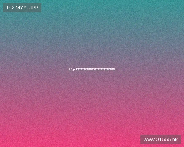 《Xgirl》:解锁你的无限可能,一场关于勇气与成长的青春风暴