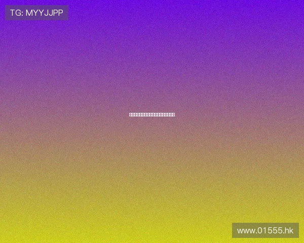 当爱情失去记忆：我们还能认出彼此吗？