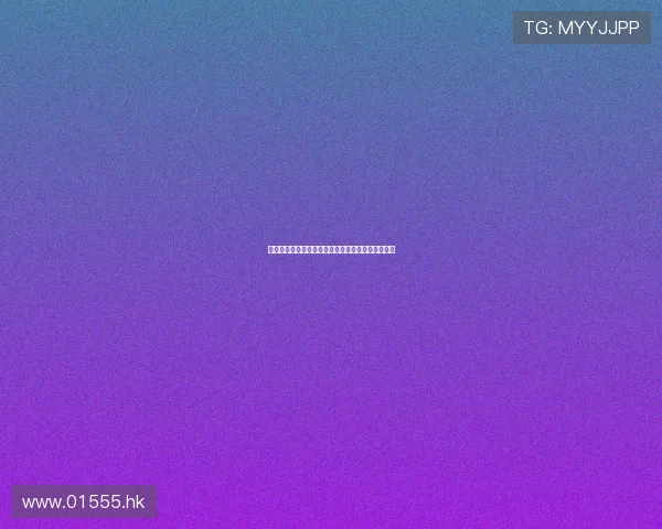 经典永流传：重温《妈妈再爱我一次》中的母爱光辉